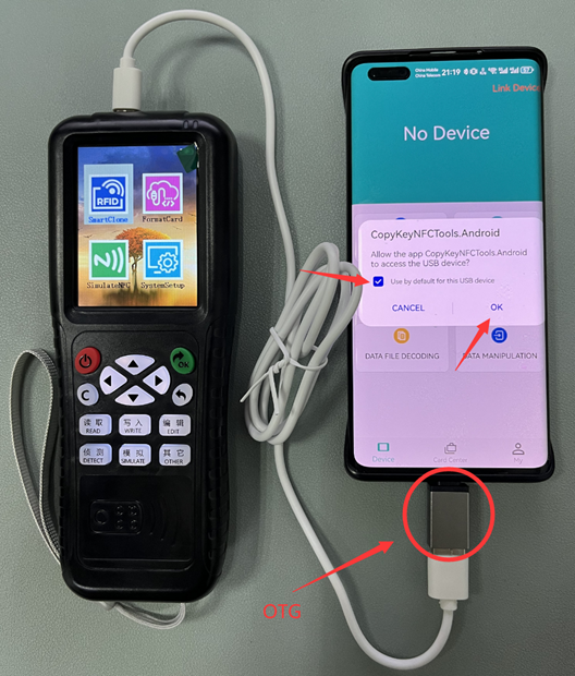 OTG连接示意图.png